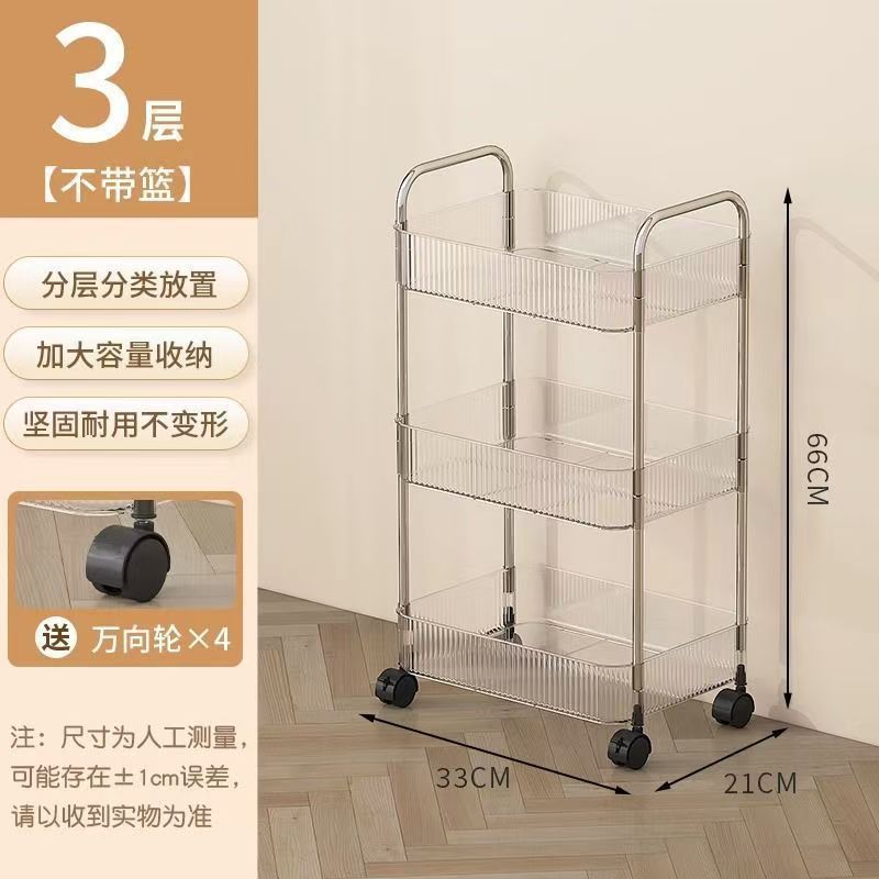 【特卖处理】透明亚克力小推车置物架卧室零食移动化妆品收纳架子|undefined