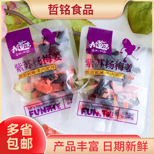 �ŵ������K��÷�� ��÷���z ���Ǘ�÷  ɢ�Q5��