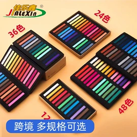 板擦;粉笔;蜡笔