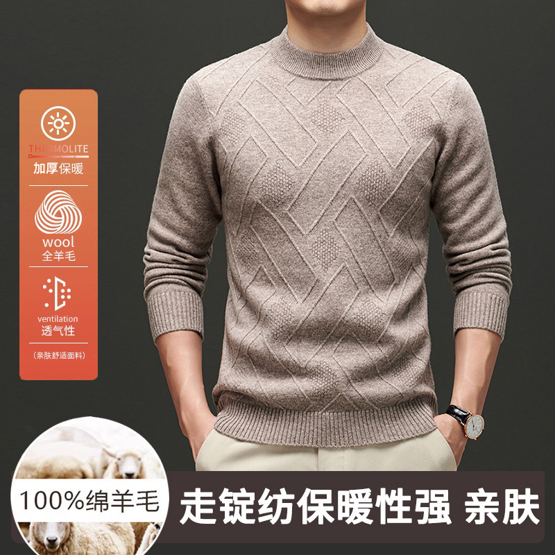 Autumn and Winter Spindle Spinning 9-stitch Men's 100 Wool Sweater Thickened Round Neck Aran Flower Casual Jacquard Pullover Sweater