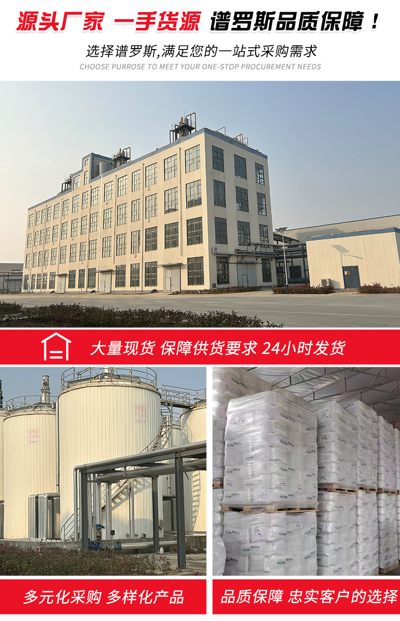 详情6_10