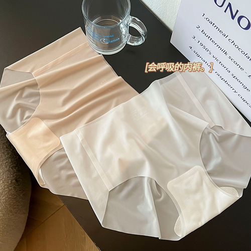 Girls' Ultra-Thin Ice Silk Seamless Underwear Women's Summer Pure Cotton Antibacterial Crotch Mask Pants Large Size Women's