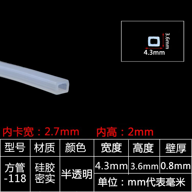 tira de sellado de tubo cuadrado resistente a altas temperaturas tira de silicona tira cuadrada hueca con agujero mecánico tira de goma anticolisión tira cuadrada de tubo plano