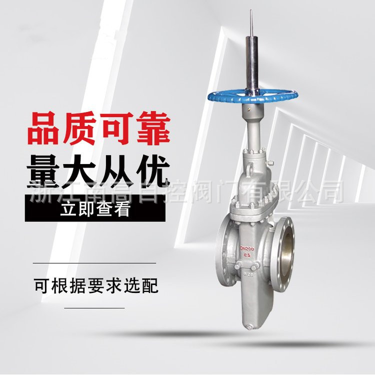 Z43WF-16C/25/40/64/100碳钢法兰平板闸阀 天然气闸阀 燃气闸阀