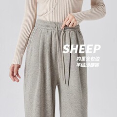 秋冬新作カーキ色カシミヤ混女性用ハイウエストドレープカジュアル裏起毛もち米パンツニットシルクストレートワイドパンツ