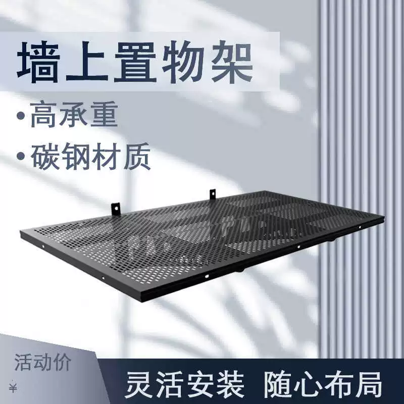 Настенный подвесной стеллаж для хранения в гараже с высокой несущей способностью, подвал, загородный дом, вилла, самодельный дом