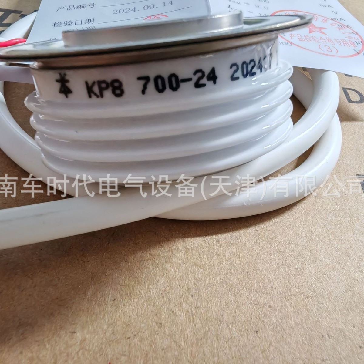 中车/南车时代 KP8 700-30 普通晶闸管 大功率可控硅 现货直发