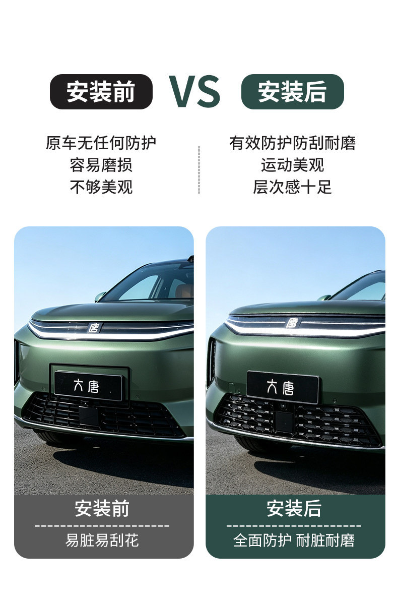 26 types of BYD Tang anti-insect nets for front bumper, grille, and radiator, detachable protective nets, modified decorative accessories