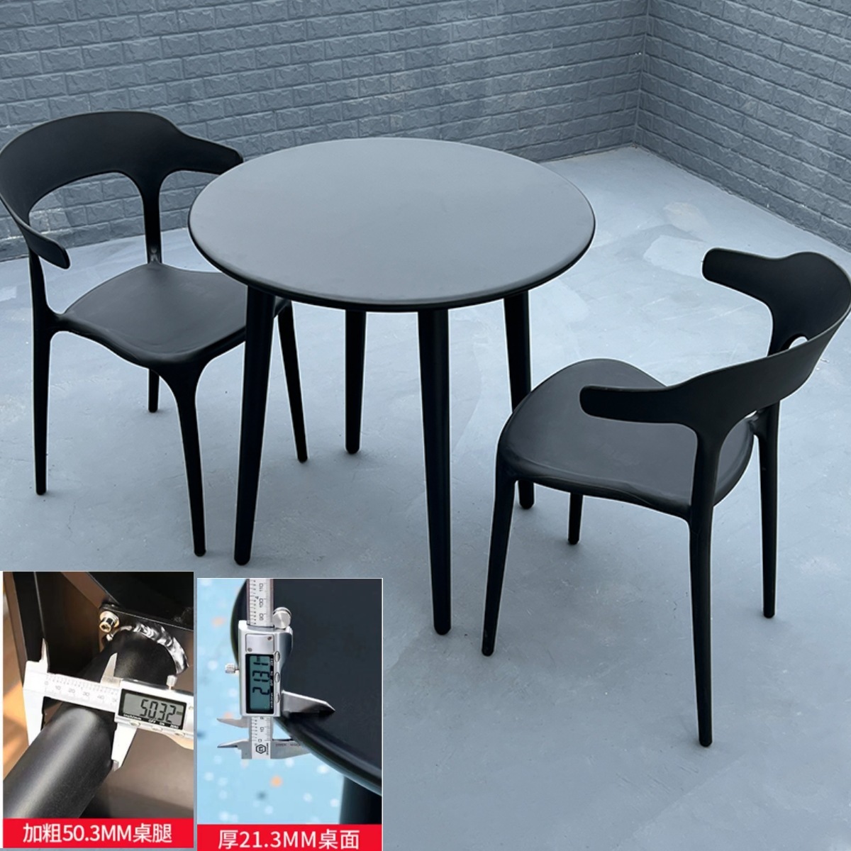 의자 2개 + 70cm 두께의 다리 탄소강 원형 테이블