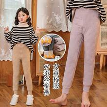 儿童蚕丝棉保暖裤子冬季校园神裤男童内穿三层加厚棉裤女童校服裤