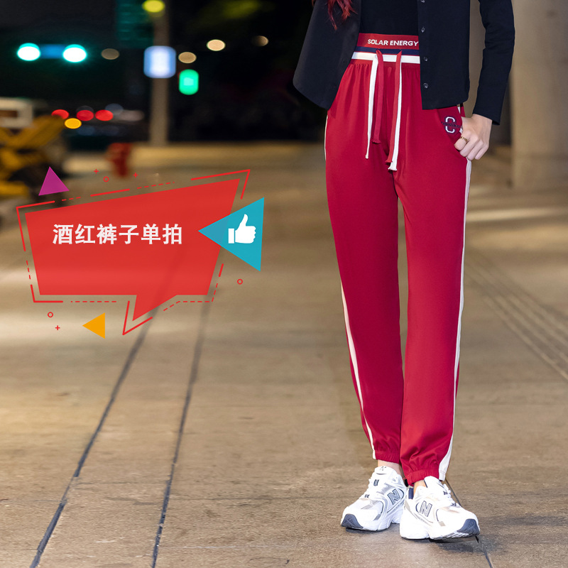 Румящие брюки с одним выстрелом