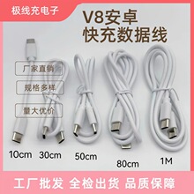 ��ɫV8��׿��䔵�����ptype-c������10cm-1m��Ҏ�񹤏S�F؛���l