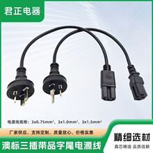 �S�ҟ��u����3оƷ��β�Դ�� SAA��Ҏ���^�� �����m�@ʾ���B�Ӿ�