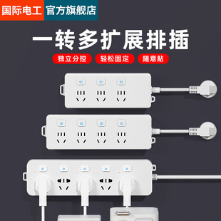 Kt Extension Power Strip with Multiple Sockets and Short Cable for Kitchen, Desktop, Office, Wall-Mounted Socket with Switch