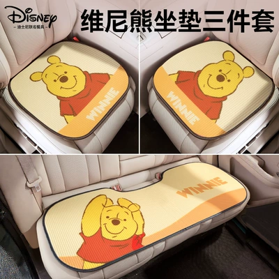 Disney Winnie the Pooh Cute Car – Seat cushion, seat cover - winnie-the-pooh-three-piece-cushion-set-breathable-for-all-seasons-authentically-authorized