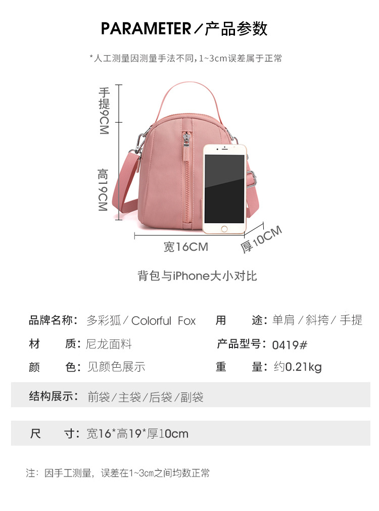2025 New stylish Korean-style single-shoulder bag for women, versatile crossbody phone bag, nylon waterproof women's crossbody bag undefined
