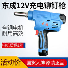 ���ʽ��о���T��DCPM50(E��)���Tᔘ��|��12v늄��T�ӹ������l