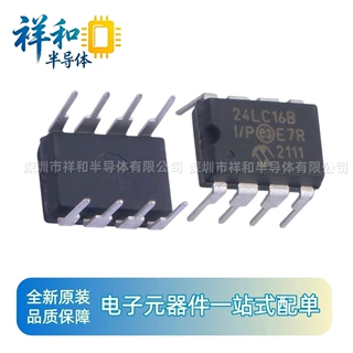 24LC16B-I/P 全新原装芯片IC 存储器 8-DIP 24LC16B 24LC16B-I/P
