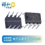 全新24lc16b24lc16b-i存储器芯片