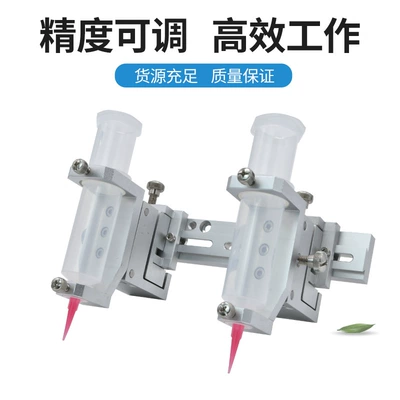 Yapışqan paylayıcı adapterlər – Dispensing Glue Bracket with Crossbar
