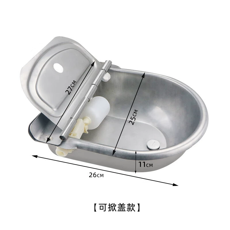 Скидка непосредственно для крупного рогатого скота. Чаша из нержавеющей стали.