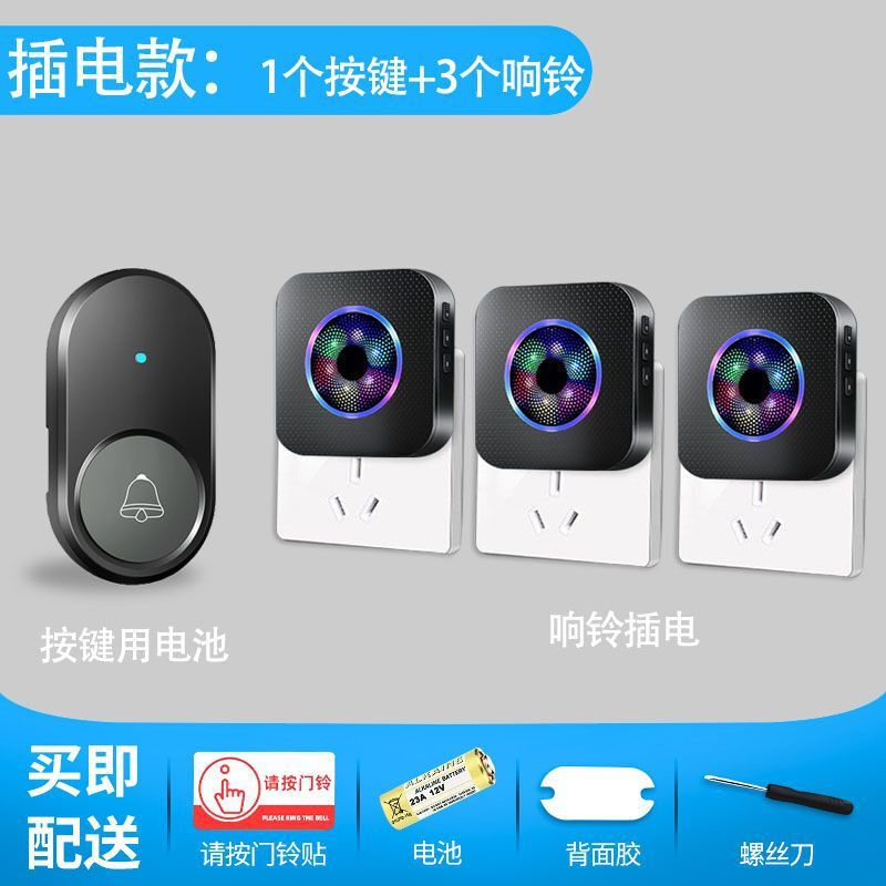家庭用ドアベルワイヤレス長距離 1 対 2 電子スマートリモコン Ding Dong ドアベル高音量高齢者ポケットベル|undefined