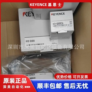 Keyence Op-88648 Op-88649 Op-88650 Smart Camera Connection Cable