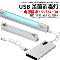 Usb бактерицидная лампа дезинфекцидная лампа 254nm с озоном без озона кварц высокой борной миниатюрный мини uvc ультрафиолетовая лампа