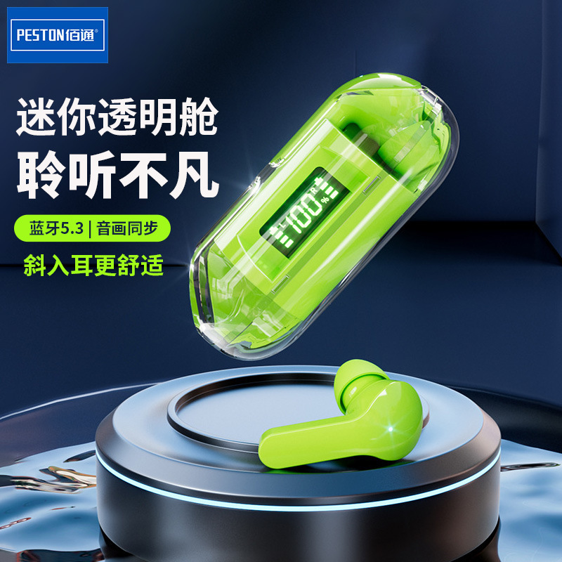True Wireless Digital Display Tws Transparent Bluetooth Headset Bilateral Stereo Sports In-Ear Copper Ring Comes with Charging Compartment True Wireless Digital Display Tws Transparent Bluetooth Headset Bilateral Stereo Sports In-Ear Copper Ring Comes with Charging Compartment