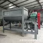 u型卧式整机300kg混合机器