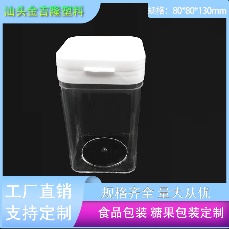 PS square plastic box 80*80*130ml tear-off cover transparent box…