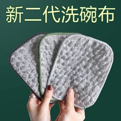 キッチン用鋼線ふきん、銀糸綿ガーゼふきん、二層増粘、油汚れがつきにくい食器洗い用雑巾