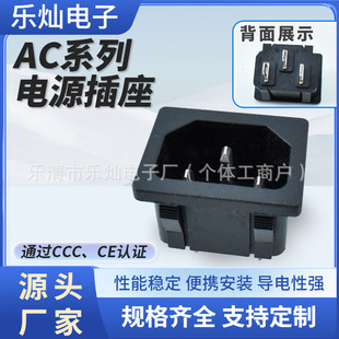 CE�J�C �p���ۿ�ʽAC-05�Դ���� 3о3�Q�_Ʒ�ֲ��� C14���^��