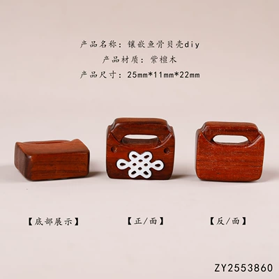 Zərgərlik ara hissələri: white mother-of-pearl accessories for DIY - rosewood-fishbone-shell-chinese-knot