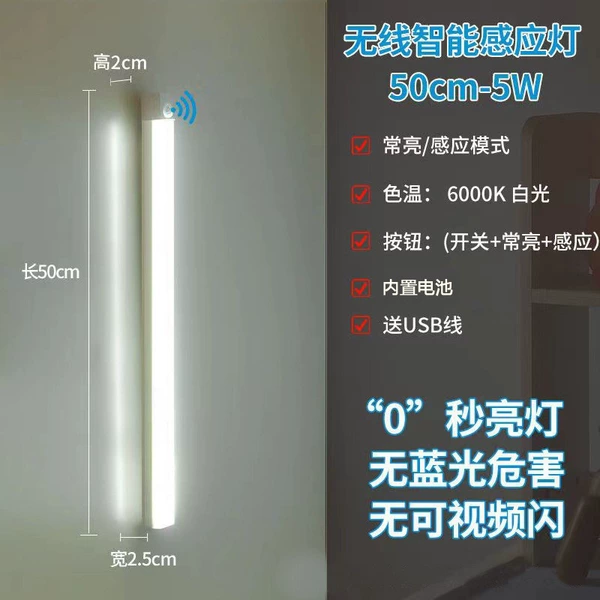 Induction light strip