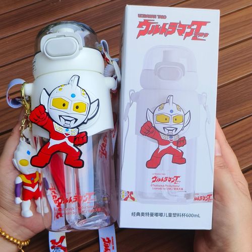 Genuine IP Ultraman Dudu children's plastic cup 600mL detachable straw cup with water cup for students going to school