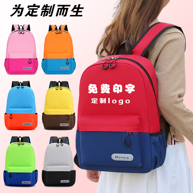 Mayorista bolsas escolares personalizadas logotipo de impresión de clases de capacitación publicidad para niños bolsas escolares personalizadas jardín de infantes