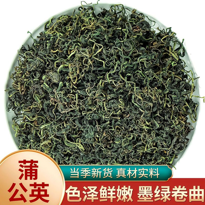卸売タンポポ茶、新入荷タンポポ葉茶、タンポポ根茶、バラ売りのハーブティー、タンポポ茶の原産地メーカー|undefined