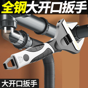 Adjustable wrench tool large opening fast bathroom twist faucet sink bathroom basin under special