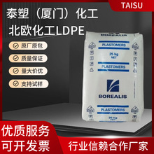 LE6006 W LDPE  ٳ ͬS|o Ԓ^