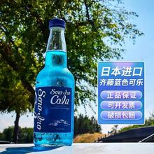 �ձ��M���R���{�ɘ��V�u��ˮ�{ɫ�ɘ��޶��ղؿ�̼����ϲ���20ƿ