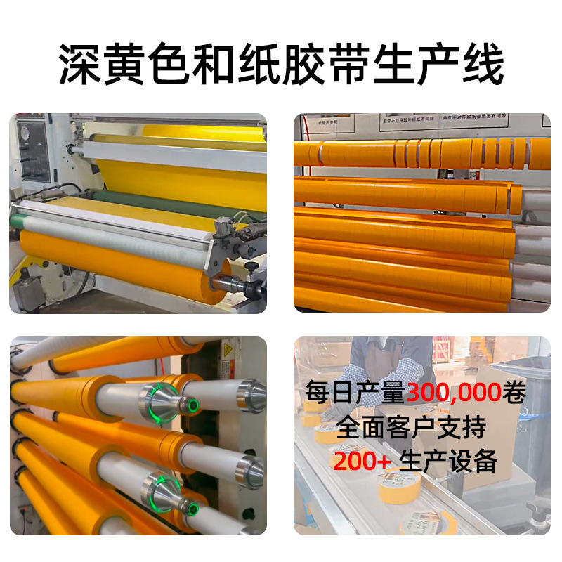 Cinta adhesiva naranja de alta adherencia para pintura epoxi de suelos, marcado de líneas y separación de colores, sin residuos, enmascaramiento para pintura en aerosol automotriz, resistente a altas temperaturas.