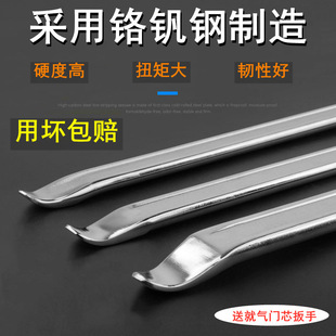 Prying Board, Car Pry Bar, Electric Vehicle Tire Pry Bar, Motorcycle Tire Pry Bar, Aliexpress Dropshipping Tool Pry Bar Manufacturer