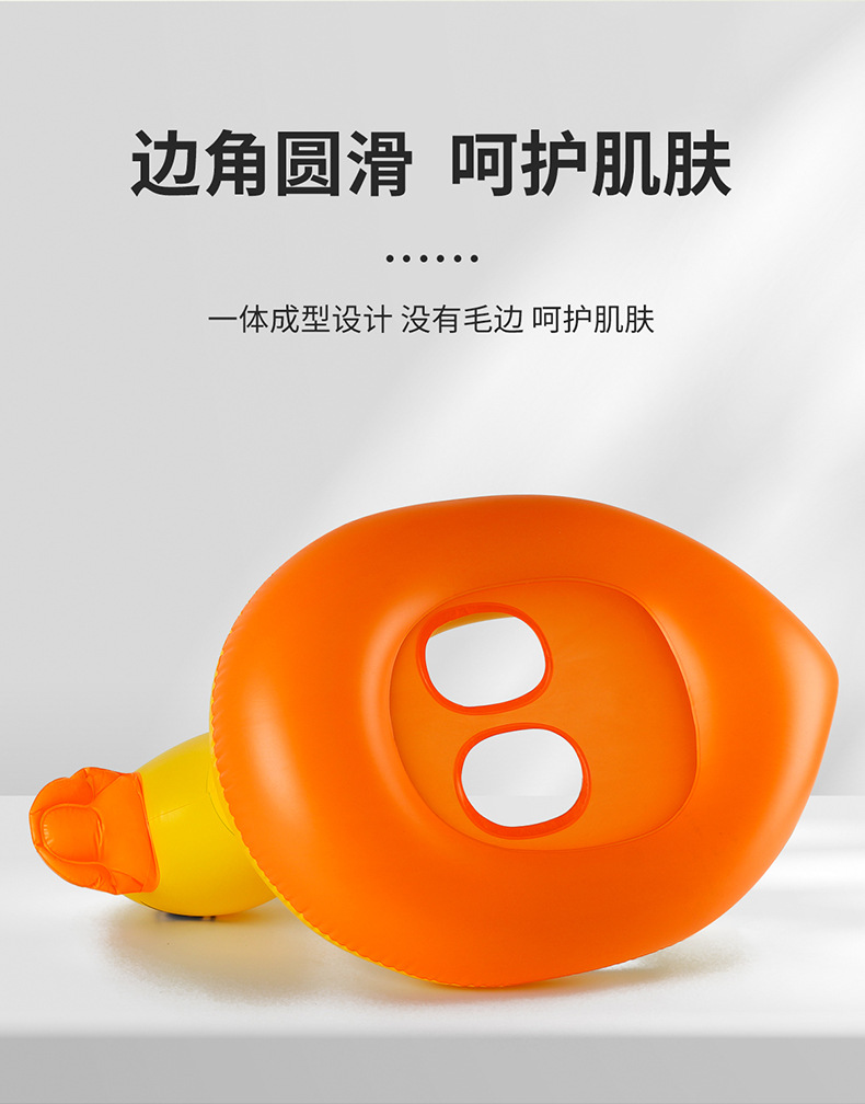 大黄鸭座圈造型详情_05.jpg