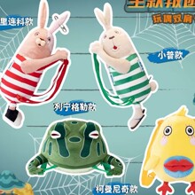 新款抖音爆款越狱兔公仔监狱兔子包毛绒玩具儿童包包布娃娃玩偶公
