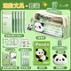 [advanced set] back-to-school pencil case set