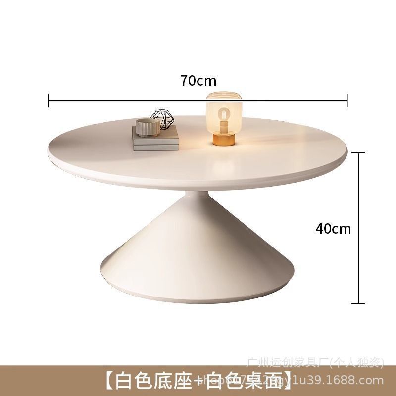 现代网红轻奢茶几侘寂风圆形茶几客厅家用小桌子奶油风圆锥茶桌几|undefined