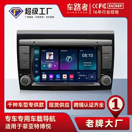 DVD导航;无线CarPlay;车载mp3