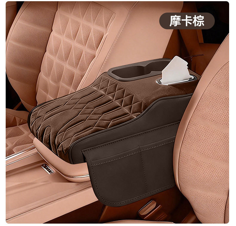 Car Armrest Box Height-Increasing Pad, Luxury Plush Storage Organizer for the Middle of the Seat, Multifunctional Tissue Box and Cup Holder