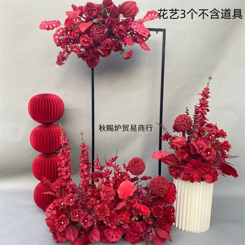 婚庆地排花红色中式订婚宴布置婚礼堂舞台路引花婚庆绢花排仿真花|undefined